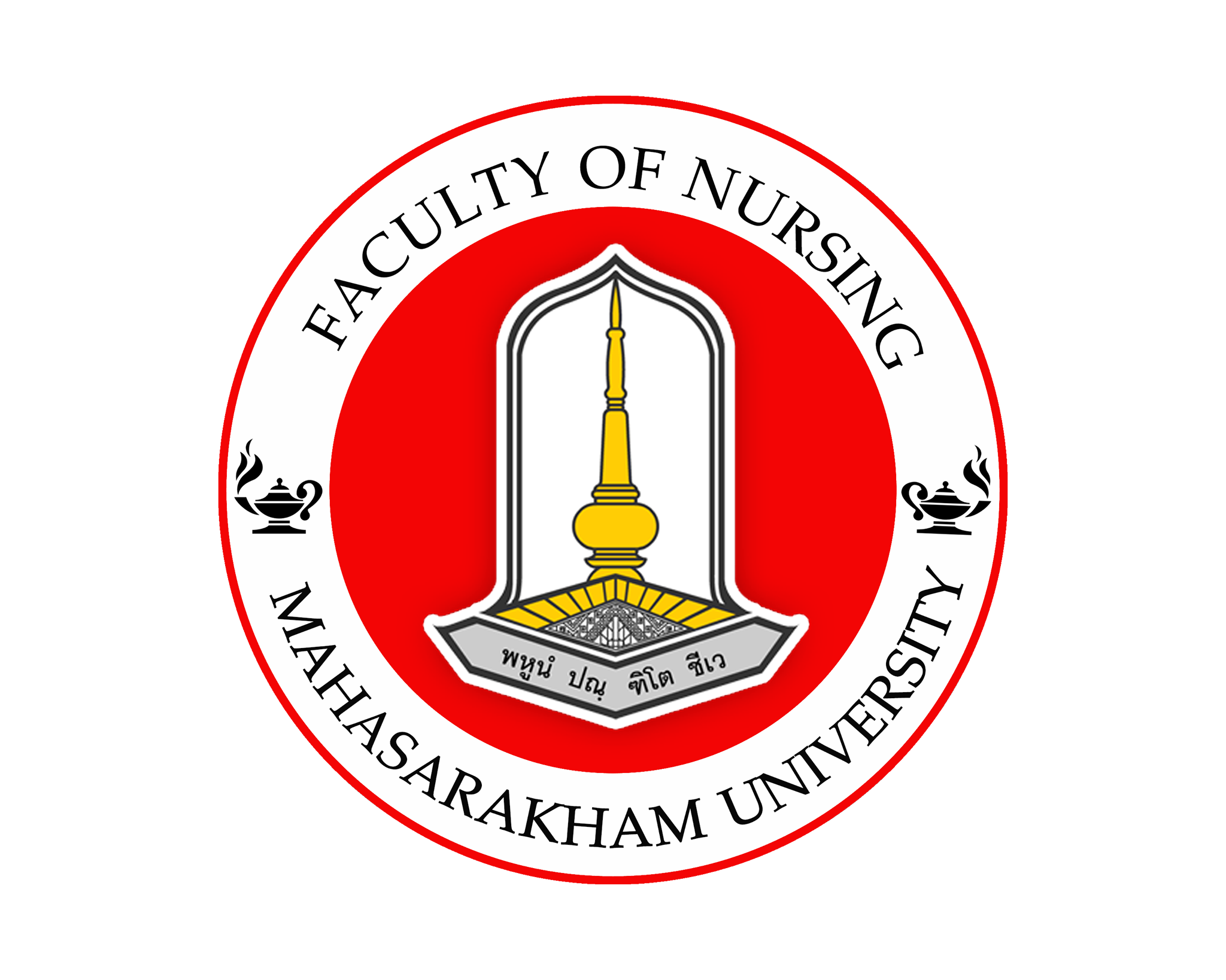 NUMSUENLOGO Faculty of Nursing, Mahasarakham University