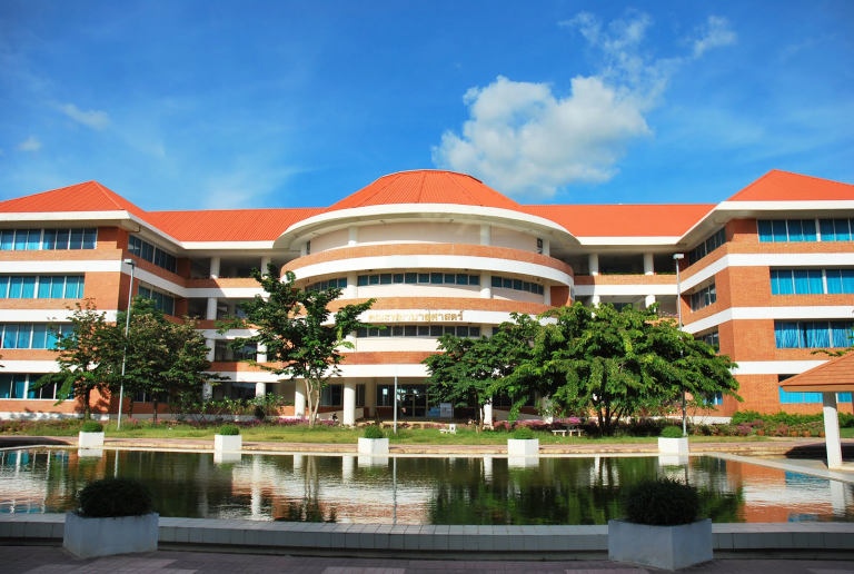 คณะพยาบาลศาสตร์ มหาวิทยาลัยมหาสารคาม