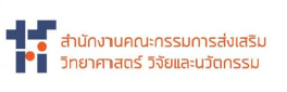 แหล่งทุนภายนอก-3-1 แหล่งทุนภายนอก คณะพยาบาลศาสตร์ มหาวิทยาลัยมหาสารคาม