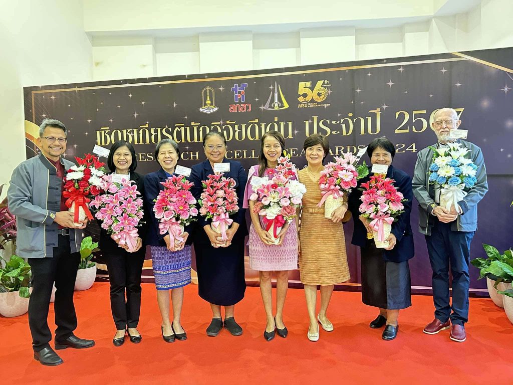 คณะพยาบาลศาสตร์ มหาวิทยาลัยมหาสารคาม ร่วมงานพิธีมอบรางวัลเชิดชูเกียรตินักวิจัยดีเด่น ประจำปี 2567 (Research Excellence Awards 2024) เมื่อวันที่ 7 มีนาคม พ.ศ. 2568 คณะพยาบาลศาสตร์ มหาวิทยาลัยมหาสารคาม ได้เข้าร่วมพิธีมอบรางวัลเชิดชูเกียรตินักวิจัยดีเด่น ประจำปี 2567 (Research Excellence Awards 2024) ซึ่งจัดโดยมหาวิทยาลัยมหาสารคาม เพื่อยกย่องและเชิดชูเกียรตินักวิจัยที่มีผลงานโดดเด่นและเป็นที่ยอมรับในระดับชาติและนานาชาติ