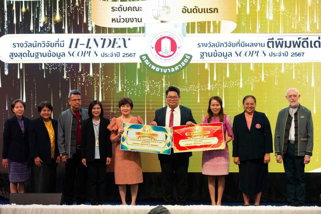 คณะพยาบาลศาสตร์ มหาวิทยาลัยมหาสารคาม ร่วมงานพิธีมอบรางวัลเชิดชูเกียรตินักวิจัยดีเด่น ประจำปี 2567 (Research Excellence Awards 2024) เมื่อวันที่ 7 มีนาคม พ.ศ. 2568 คณะพยาบาลศาสตร์ มหาวิทยาลัยมหาสารคาม ได้เข้าร่วมพิธีมอบรางวัลเชิดชูเกียรตินักวิจัยดีเด่น ประจำปี 2567 (Research Excellence Awards 2024) ซึ่งจัดโดยมหาวิทยาลัยมหาสารคาม เพื่อยกย่องและเชิดชูเกียรตินักวิจัยที่มีผลงานโดดเด่นและเป็นที่ยอมรับในระดับชาติและนานาชาติ