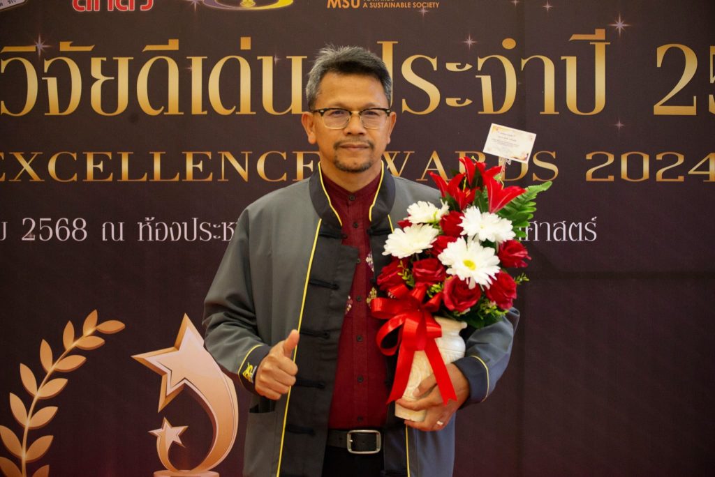 คณะพยาบาลศาสตร์ มหาวิทยาลัยมหาสารคาม ร่วมงานพิธีมอบรางวัลเชิดชูเกียรตินักวิจัยดีเด่น ประจำปี 2567 (Research Excellence Awards 2024) เมื่อวันที่ 7 มีนาคม พ.ศ. 2568 คณะพยาบาลศาสตร์ มหาวิทยาลัยมหาสารคาม ได้เข้าร่วมพิธีมอบรางวัลเชิดชูเกียรตินักวิจัยดีเด่น ประจำปี 2567 (Research Excellence Awards 2024) ซึ่งจัดโดยมหาวิทยาลัยมหาสารคาม เพื่อยกย่องและเชิดชูเกียรตินักวิจัยที่มีผลงานโดดเด่นและเป็นที่ยอมรับในระดับชาติและนานาชาติ