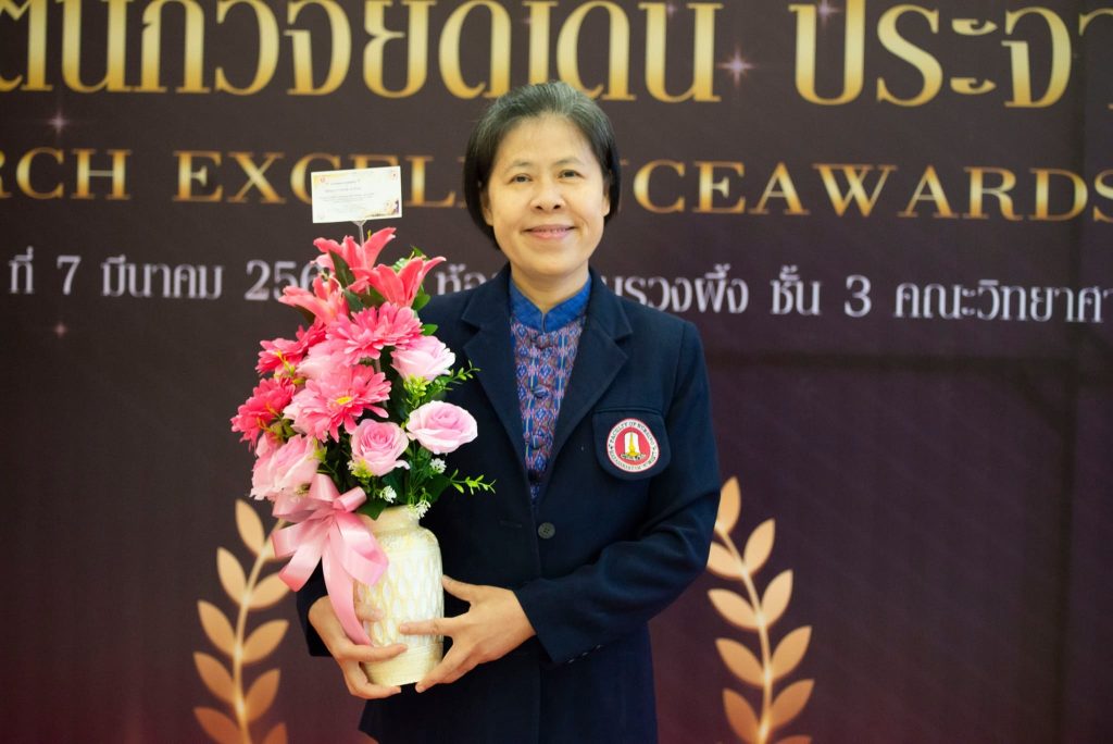 คณะพยาบาลศาสตร์ มหาวิทยาลัยมหาสารคาม ร่วมงานพิธีมอบรางวัลเชิดชูเกียรตินักวิจัยดีเด่น ประจำปี 2567 (Research Excellence Awards 2024) เมื่อวันที่ 7 มีนาคม พ.ศ. 2568 คณะพยาบาลศาสตร์ มหาวิทยาลัยมหาสารคาม ได้เข้าร่วมพิธีมอบรางวัลเชิดชูเกียรตินักวิจัยดีเด่น ประจำปี 2567 (Research Excellence Awards 2024) ซึ่งจัดโดยมหาวิทยาลัยมหาสารคาม เพื่อยกย่องและเชิดชูเกียรตินักวิจัยที่มีผลงานโดดเด่นและเป็นที่ยอมรับในระดับชาติและนานาชาติ