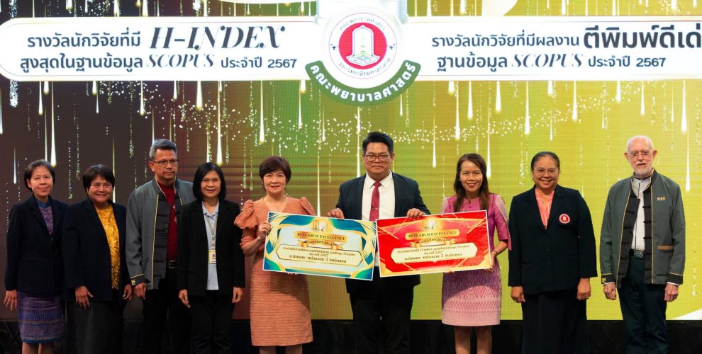 คณะพยาบาลศาสตร์ มหาวิทยาลัยมหาสารคาม ร่วมงานพิธีมอบรางวัลเชิดชูเกียรตินักวิจัยดีเด่น ประจำปี 2567 (Research Excellence Awards 2024) เมื่อวันที่ 7 มีนาคม พ.ศ. 2568 คณะพยาบาลศาสตร์ มหาวิทยาลัยมหาสารคาม ได้เข้าร่วมพิธีมอบรางวัลเชิดชูเกียรตินักวิจัยดีเด่น ประจำปี 2567 (Research Excellence Awards 2024) ซึ่งจัดโดยมหาวิทยาลัยมหาสารคาม เพื่อยกย่องและเชิดชูเกียรตินักวิจัยที่มีผลงานโดดเด่นและเป็นที่ยอมรับในระดับชาติและนานาชาติ