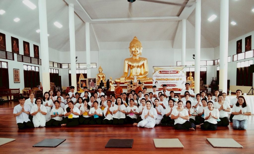 เข้าร่วมโครงการ “ปฏิบัติธรรมส่งเสริมคุณธรรม จริยธรรม สำหรับผู้เข้าศึกษาหลักสูตรประกาศนียบัตรผู้ช่วยพยาบาล” ณ วัดป่าวังเลิง อำเภอกันทรวิชัย จังหวัดมหาสารคาม