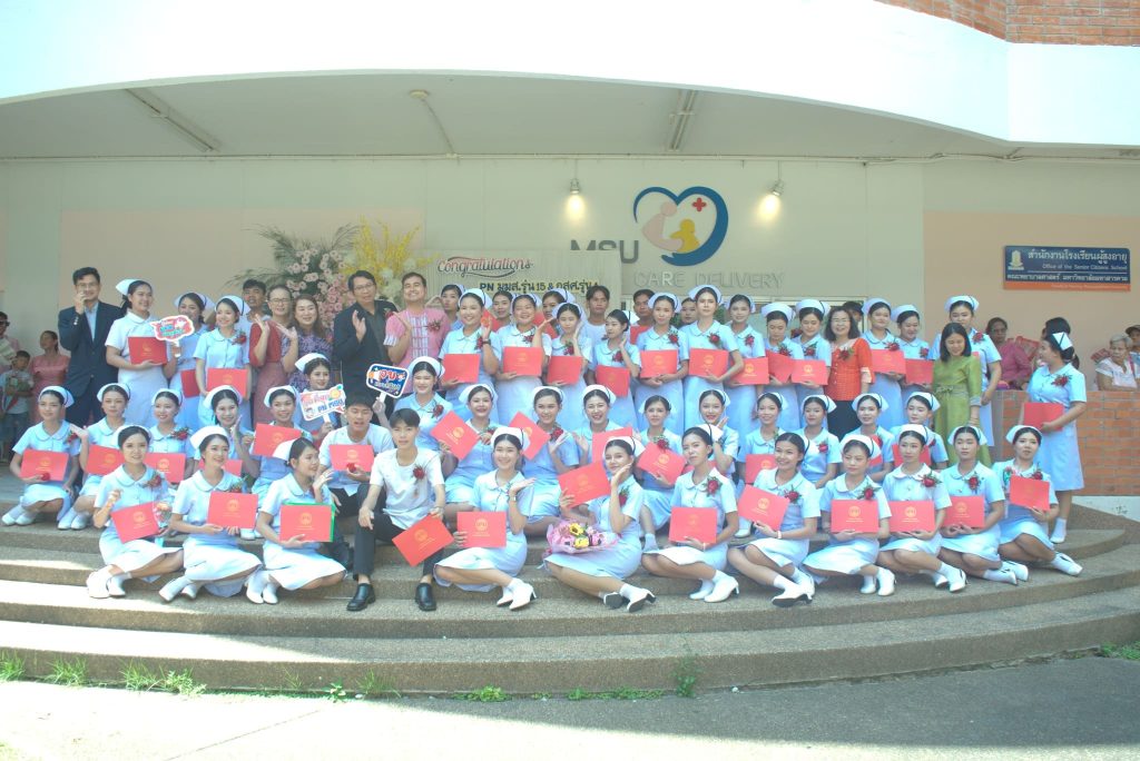 โครงการปัจฉิมนิเทศและมอบใบประกาศนียบัตรและเข็มสถาบัน แด่ผู้สำเร็จการศึกษาหลักสูตรประกาศนียบัตรผู้ช่วยพยาบาล รุ่นที่ 15 ประจำปีการศึกษา 2567