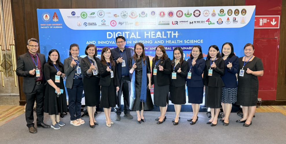ประชุมวิชาการนานาชาติ “The 5th International Nursing and Health Sciences Conference: Digital Health and Innovation in Nursing and Health Science – Shaping a Healthier Tomorrow and Global Sustainability” จัดโดย คณะพยาบาลศาสตร์ มหาวิทยาลัยขอนแก่น ระหว่างวันที่ 5–7 พฤศจิกายน 2568 ณ โรงแรมพูลแมน ขอนแก่น ราชาออคิด จังหวัดขอนแก่น